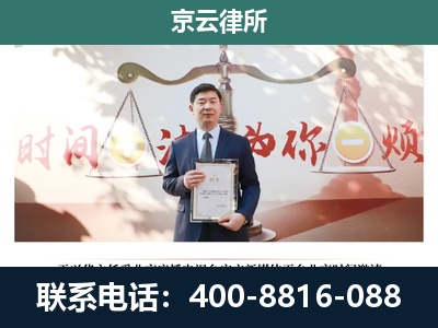 宁城-专业拆迁律所
