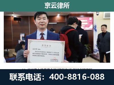 宁城-企业厂房拆迁律师