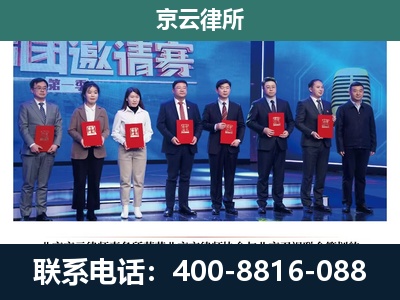 宁城-专业拆迁律师