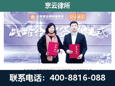 宁城-专业拆迁律所