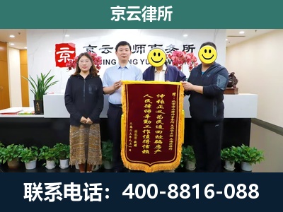 宁城-企业拆迁律师